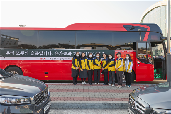 제주항공 여객기 참사 유가족들을 위한 전문상담지원 버스