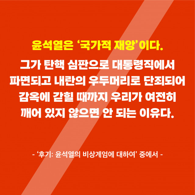 전 방통위원장 이효성 작가의 베스트셀러