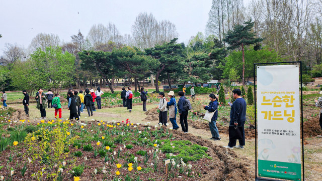 느슨한 가드닝 5기 시작을 기념하며 오리엔테이션으로 느슨한 정원을 둘러보고 있다
