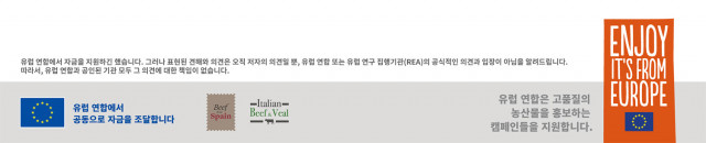 이탈리아에서 진행된 EU BEEF ASIA의 현장 견학, 양국 간의 지식 교류 강화 및 한국-유럽 고품질 소고기 산업의 협력 강화 촉진(©EUBEEFASIA)