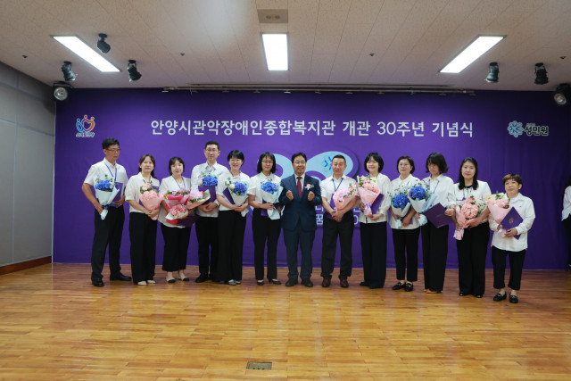 안양시관악장애인종합복지관 개관 30주년 기념식에서 박용구 관장이 장기 근속 직원에게 근속패를 수여했다