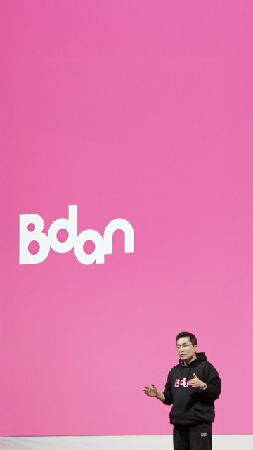 김상민 부산디지털자산거래소(Bdan) 대표