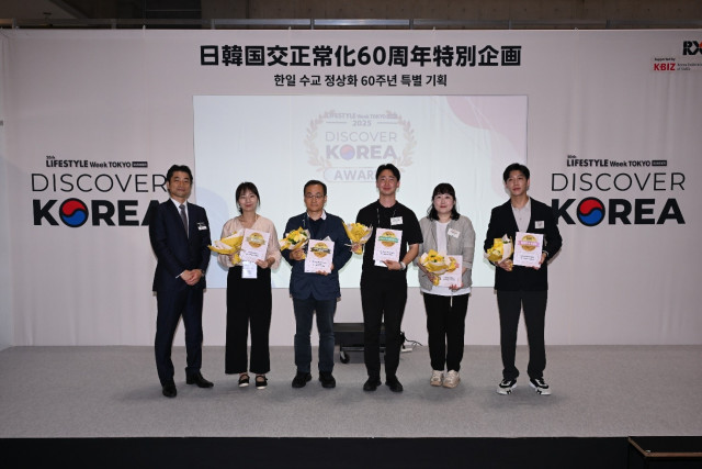 2025년 ‘라이프 스타일 위크’ 한국 기업 어워드 시상식