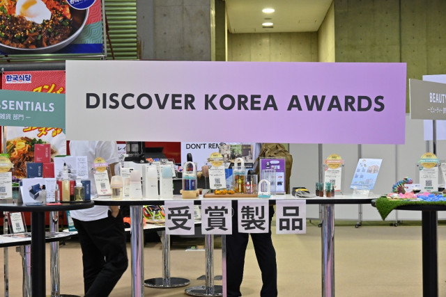 2025년 ‘라이프 스타일 위크’ 한국 기업 어워드 시상식 수상 제품