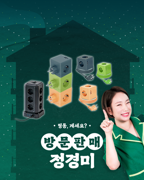 쇼핑라이브 호스트 정경미