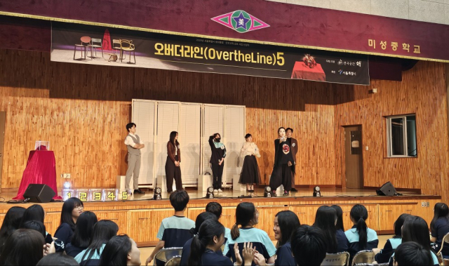 공연 중 관객-배우 무대장면 개입