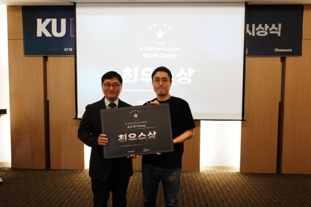 최우수상을 수상한 페이퍼팝