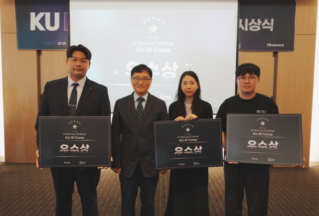 우수상을 수상한 루트렌, 인피닉션, ZOOC