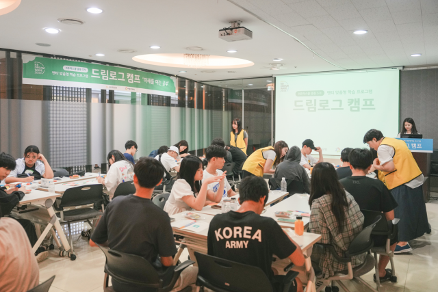 3학년 그룹 활동 현장(제공=사회복지법인 아이들과미래재단)
