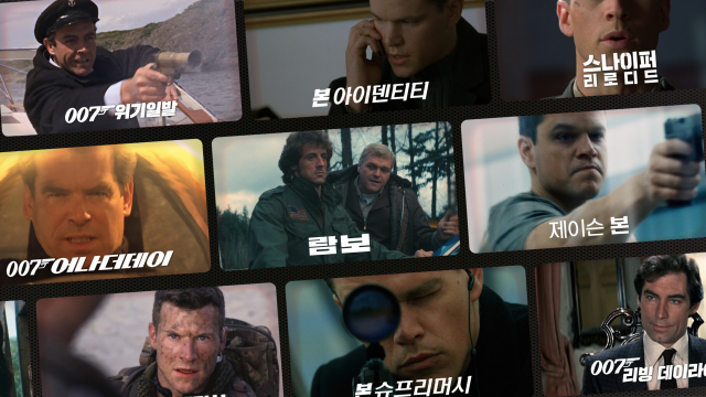 더무비(THE MOVIE) 채널 추석 특집 프로그램